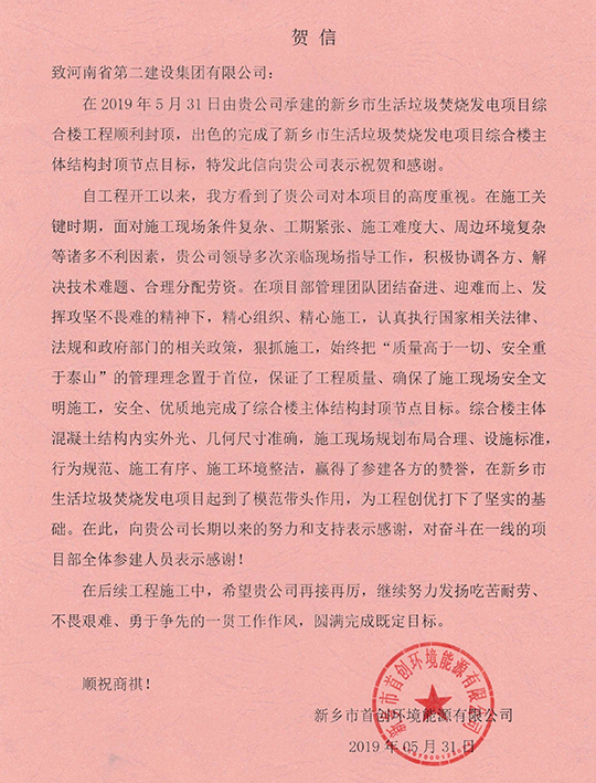 02 (2).jpg 02 (2).jpg