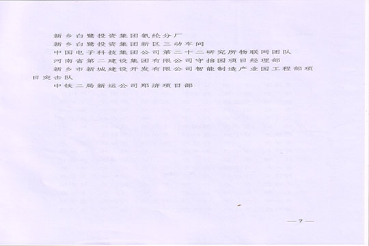 名单.jpg 名单.jpg