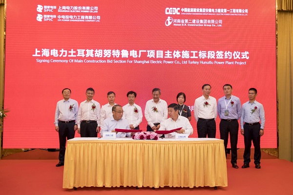 副董事长程存蟠代表开云足球·(中国)官方网站签约.jpg 副董事长程存蟠代表开云足球·(中国)官方网站签约.jpg