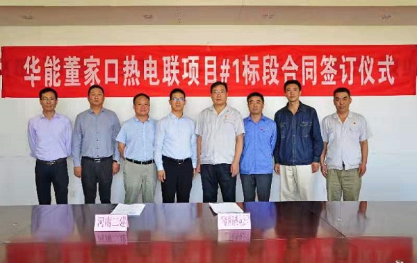 领导合影留念.jpg 领导合影留念.jpg