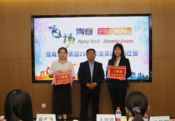 开云足球·(中国)官方网站党委书记张会民为二等奖获得选手颁奖.jpg 开云足球·(中国)官方网站党委书记张会民为二等奖获得选手颁奖.jpg