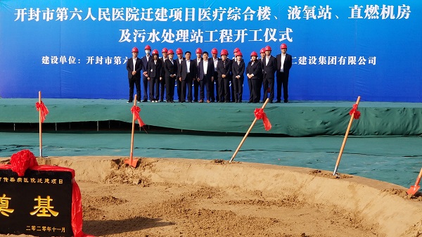 3、出席开工仪式的领导和员工合影.jpg 3、出席开工仪式的领导和员工合影.jpg