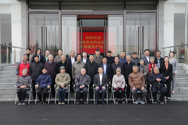 开云足球·(中国)官方网站领导和老同志们合影留念.jpg 开云足球·(中国)官方网站领导和老同志们合影留念.jpg