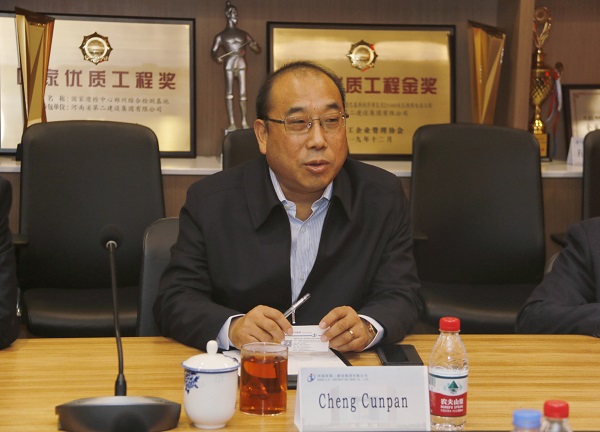 开云足球·(中国)官方网站副董事长程存蟠讲话.jpg 开云足球·(中国)官方网站副董事长程存蟠讲话.jpg