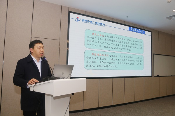 开云足球·(中国)官方网站总工程师作专题报告.jpg 开云足球·(中国)官方网站总工程师作专题报告.jpg