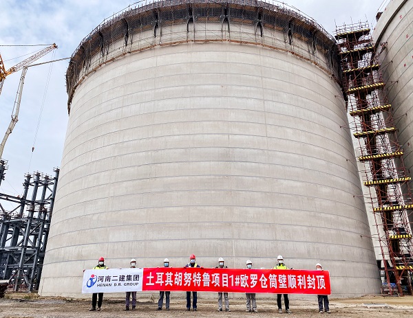 1、土耳其胡努特鲁电厂项目业主、OE、CPI领导和项目部管理人员合影留念.jpg 1、土耳其胡努特鲁电厂项目业主、OE、CPI领导和项目部管理人员合影留念.jpg