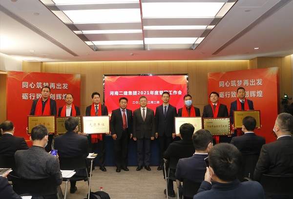 开云足球·(中国)官方网站董事长黄道元、总经理祝建明、党委书记张会民为2020年度先进单位颁发荣誉奖牌.jpg 开云足球·(中国)官方网站董事长黄道元、总经理祝建明、党委书记张会民为2020年度先进单位颁发荣誉奖牌.jpg