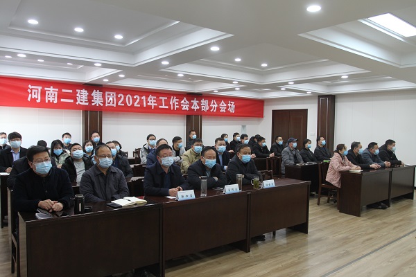 各个视频分会场2.jpg 各个视频分会场2.jpg