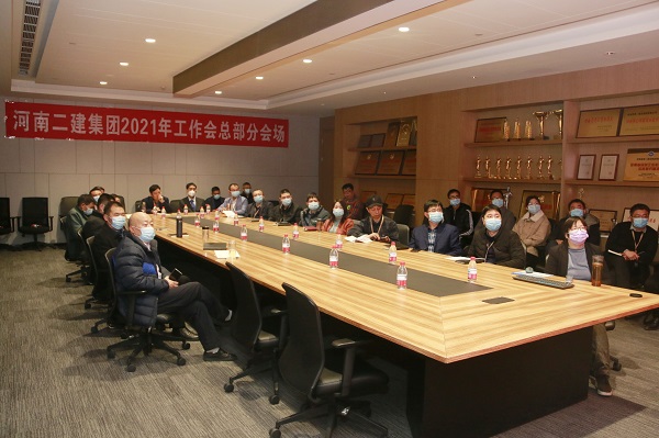 各个视频分会场1.jpg 各个视频分会场1.jpg