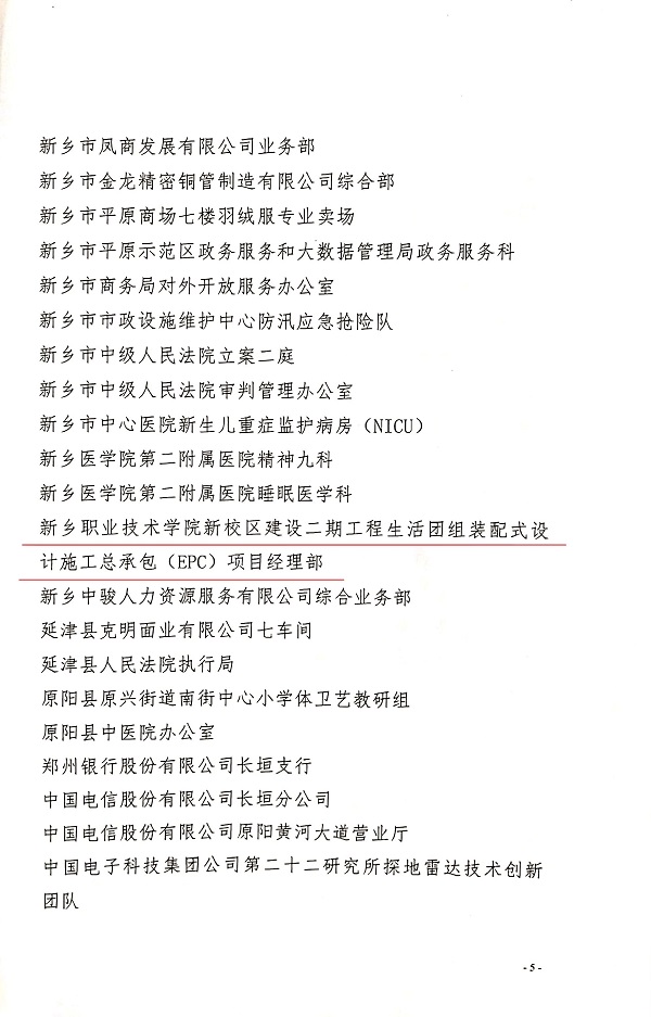 微信图片_20210330171008.jpg 微信图片_20210330171008.jpg