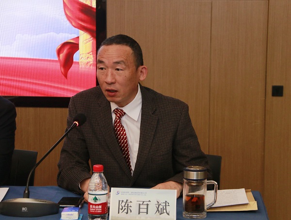 开云足球·(中国)官方网站党委副书记陈百斌主持会议.jpg 开云足球·(中国)官方网站党委副书记陈百斌主持会议.jpg