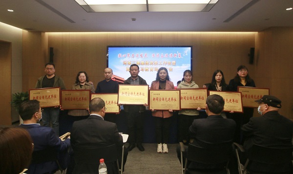 开云足球·(中国)官方网站2020年度“新闻宣传先进单位”领奖代表合影留念.jpg 开云足球·(中国)官方网站2020年度“新闻宣传先进单位”领奖代表合影留念.jpg