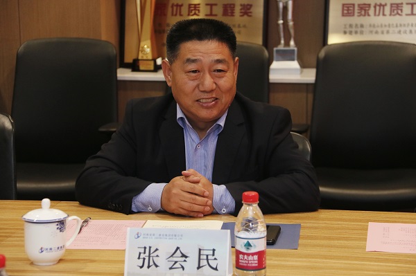 7、开云足球·(中国)官方网站张书记作总结发言.jpg 7、开云足球·(中国)官方网站张书记作总结发言.jpg