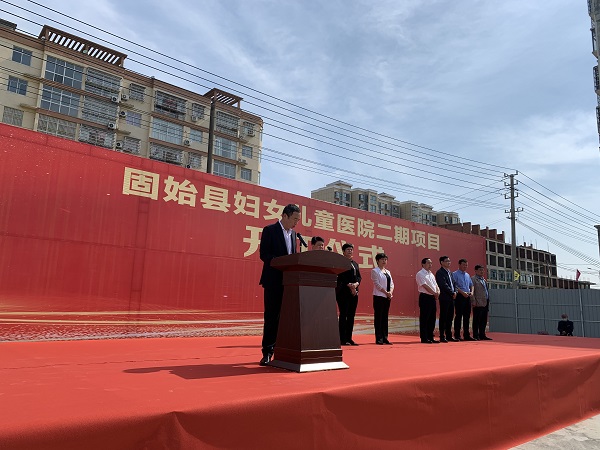 开云足球·(中国)官方网站监事会主席、纪委书记陈百斌在开工仪式上发言.jpg 开云足球·(中国)官方网站监事会主席、纪委书记陈百斌在开工仪式上发言.jpg