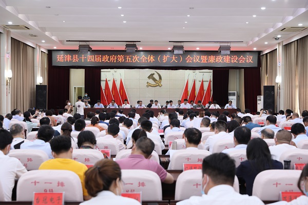 会议现场.jpg 会议现场.jpg