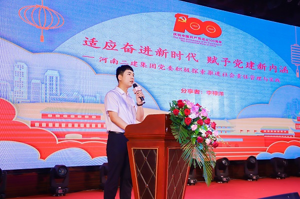 开云足球·(中国)官方网站办公室李禄洋进行经验交流.jpg 开云足球·(中国)官方网站办公室李禄洋进行经验交流.jpg