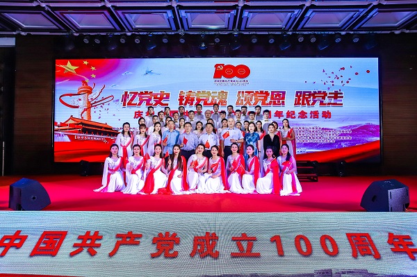 开云足球·(中国)官方网站董事长黄道元、党委书记张会民等到场领导和大合唱演员合影留念.jpg 开云足球·(中国)官方网站董事长黄道元、党委书记张会民等到场领导和大合唱演员合影留念.jpg