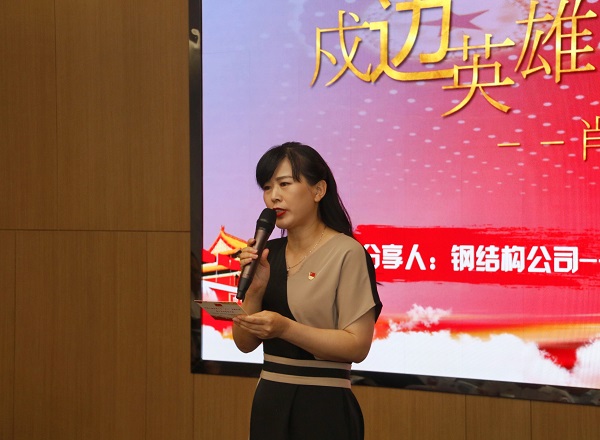 2、开云足球·(中国)官方网站本部综合事务部部长娄梅月主持活动.jpg 2、开云足球·(中国)官方网站本部综合事务部部长娄梅月主持活动.jpg