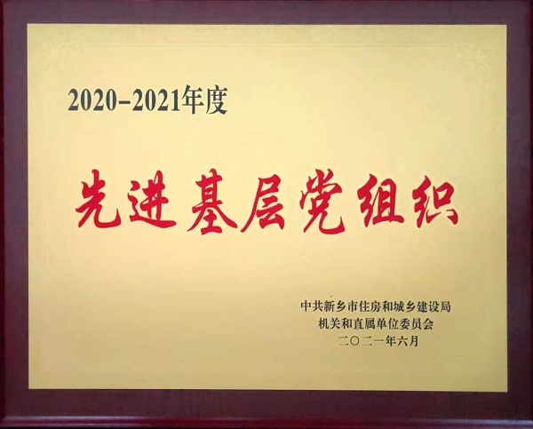 荣誉奖牌.7.1.jpg 荣誉奖牌.7.1.jpg