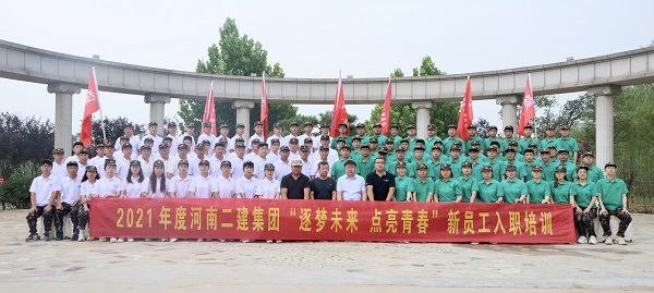 11、2021年开云足球·（中国）官方网站新员工入职培训大合影.JPG