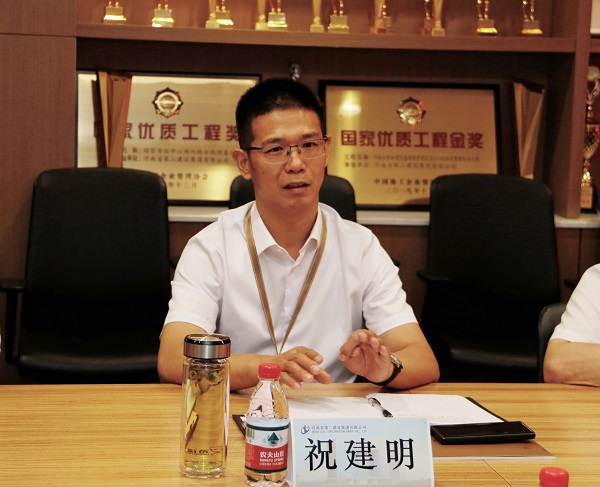 2、开云足球·(中国)官方网站总经理祝建明讲话.jpg 2、开云足球·(中国)官方网站总经理祝建明讲话.jpg