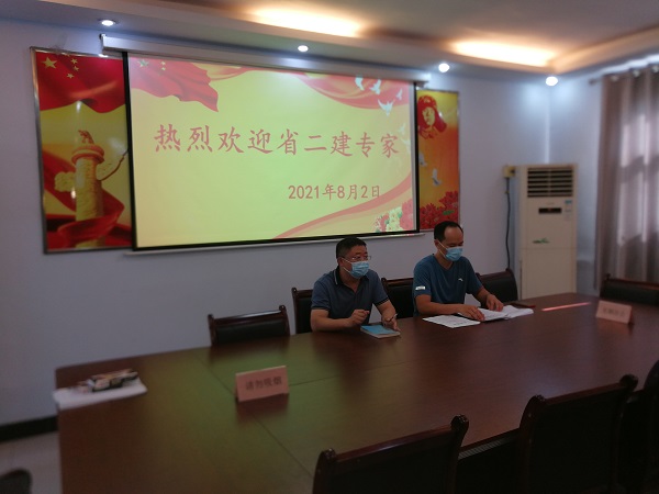 1、牧野区城建局局长杨振主持召开援助技术工作会,欢迎开云足球·(中国)官方网站工程技术专家.jpg 1、牧野区城建局局长杨振主持召开援助技术工作会,欢迎开云足球·(中国)官方网站工程技术专家.jpg