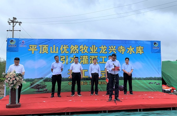 开工仪式现场.jpg 开工仪式现场.jpg