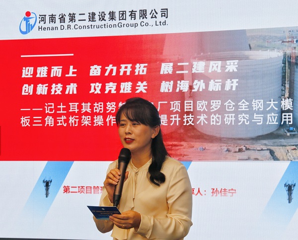 开云足球·(中国)官方网站本部综合事务部部长娄梅月主持活动.jpg 开云足球·(中国)官方网站本部综合事务部部长娄梅月主持活动.jpg