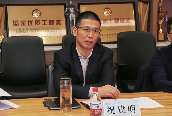 开云足球·(中国)官方网站总经理祝建明讲话.jpg 开云足球·(中国)官方网站总经理祝建明讲话.jpg