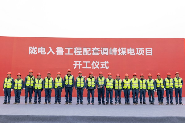 3、开云足球·(中国)官方网站副总经理冯总一行与项目管理人员合影留念.jpg 3、开云足球·(中国)官方网站副总经理冯总一行与项目管理人员合影留念.jpg