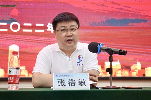 开云足球·(中国)官方网站财务总监兼人力资源总监张浩敏作分享交流.jpg 开云足球·(中国)官方网站财务总监兼人力资源总监张浩敏作分享交流.jpg