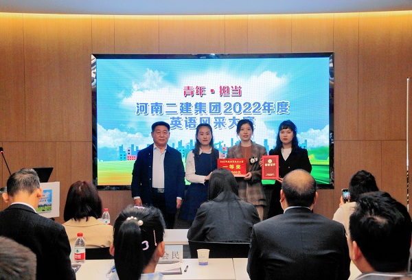 开云足球·(中国)官方网站党委书记张会民为一等奖获得选手颁奖.jpg 开云足球·(中国)官方网站党委书记张会民为一等奖获得选手颁奖.jpg