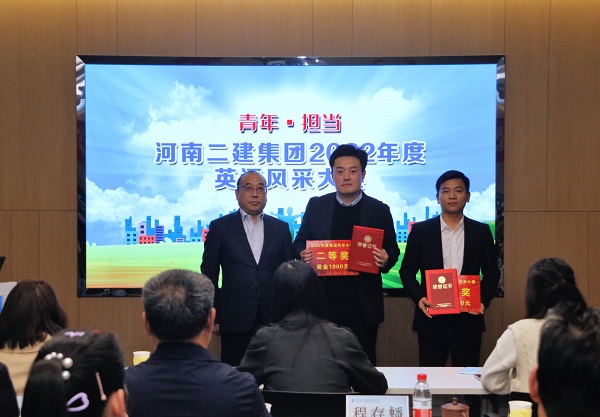 开云足球·（中国）官方网站副董事长程存蟠为二等奖获得选手颁奖.JPG