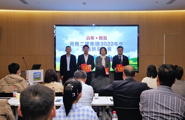 开云足球·（中国）官方网站党委副书记、监事会主席陈百斌为三等奖获得选手颁奖.JPG
