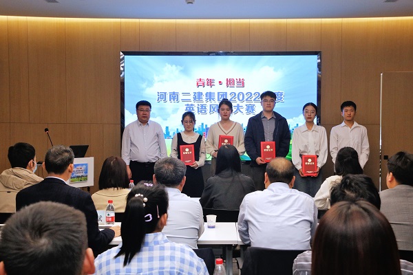开云足球·（中国）官方网站人力资源总监兼张浩敏为优秀奖获得选手颁奖.JPG
