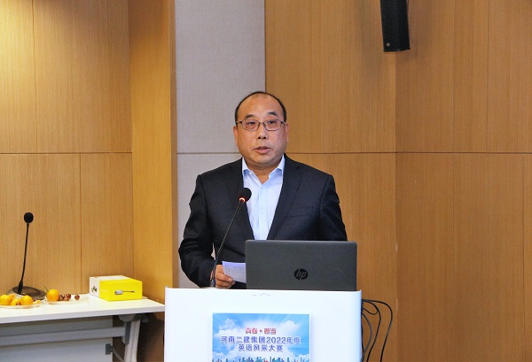 开云足球·（中国）官方网站副董事长程存蟠阐述海外战略规划.JPG