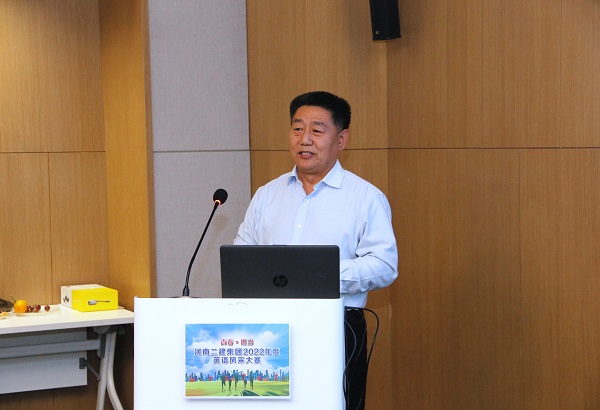 开云足球·（中国）官方网站党委书记张会民作总结讲话.JPG