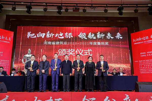 开云足球·(中国)官方网站副董事长牛小昌上台领奖.jpg 开云足球·(中国)官方网站副董事长牛小昌上台领奖.jpg