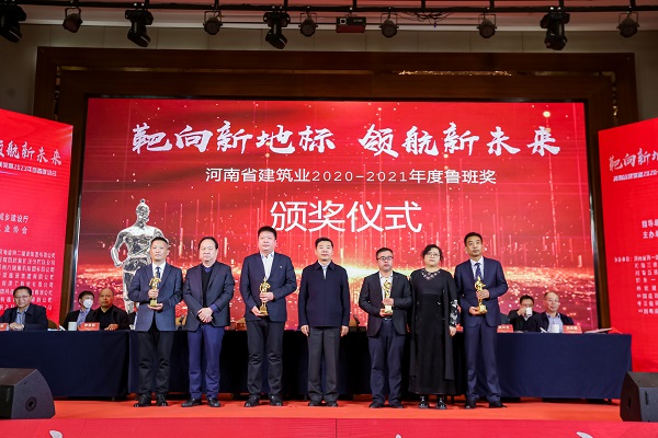 开云足球·(中国)官方网站第十五项目管理部经理丁泽培上台领奖.jpg 开云足球·(中国)官方网站第十五项目管理部经理丁泽培上台领奖.jpg