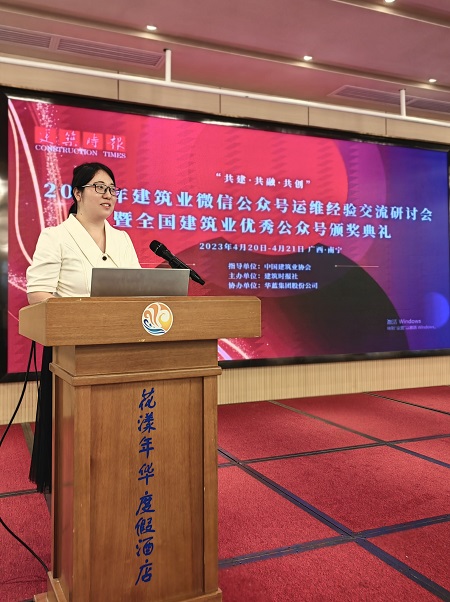 开云足球·（中国）官方网站团委书记王冰晓在会上分享交流经验.jpg