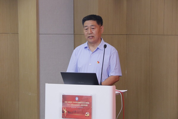 14开云足球·（中国）官方网站党委书记张会民总结讲话.JPG