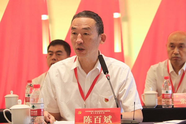 5开云足球·（中国）官方网站党委副书记陈百斌主持会议.JPG
