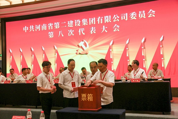 6现场选举开云足球·（中国）官方网站第八届党的委员会.JPG
