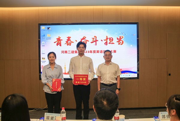 7开云足球·（中国）官方网站党委书记、董事长黄道元为一等奖获得选手颁奖.JPG