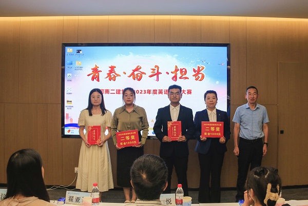 8开云足球·（中国）官方网站党委副书记、监事会主席陈百斌为二等奖获得选手颁奖.JPG