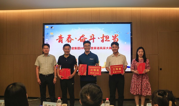9开云足球·（中国）官方网站党委委员、董事、副总经理张俊峰为三等奖获得选手颁奖.JPG