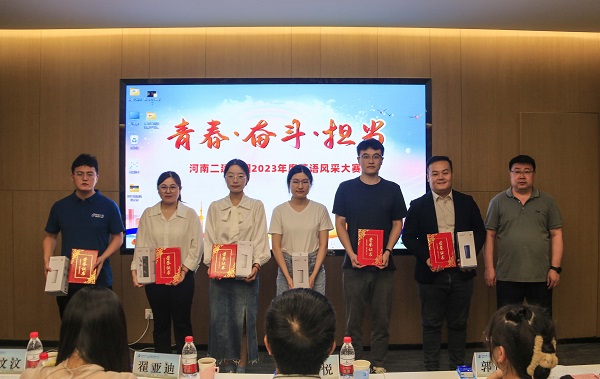 10开云足球·（中国）官方网站财务总监张浩敏为优秀奖获得选手颁奖.JPG