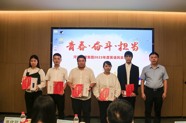 11开云足球·（中国）官方网站总工程师、人力资源总监苏群山为优秀奖获得选手颁奖.JPG