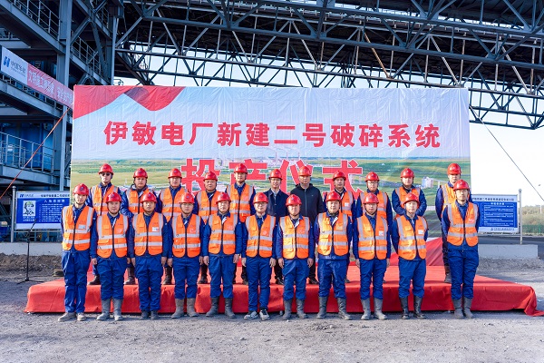 附件4 投产仪式现场开云足球·（中国）官方网站领导与项目部成员合影留念.jpg