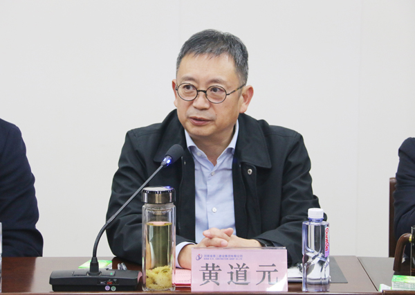 开云足球·（中国）官方网站董事长兼科协主席黄道元对科协工作提出要求.JPG